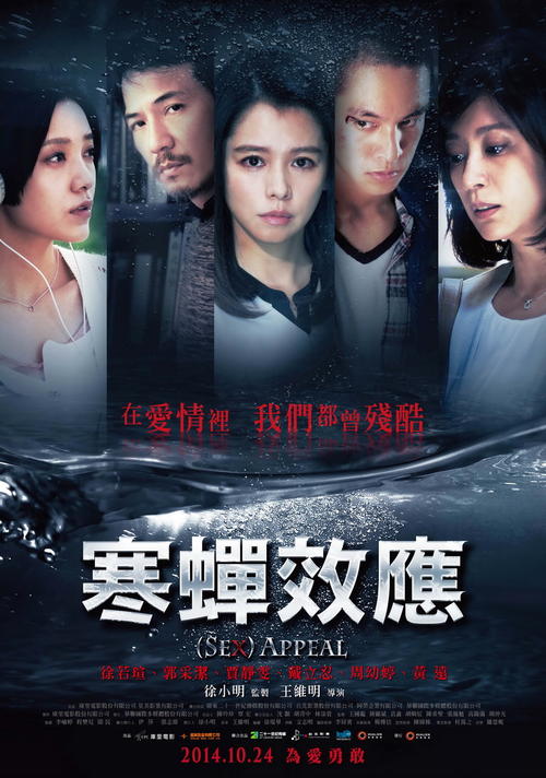 长岛大学学位证电子图