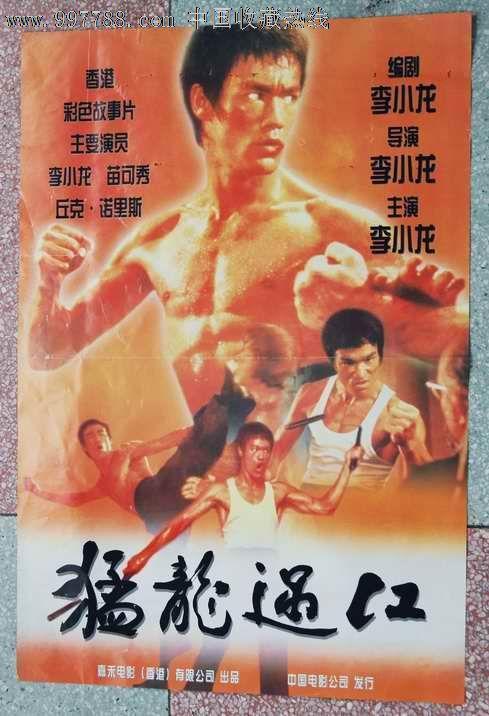 制作马来西亚